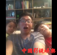 刘烨带娃录搞怪视频 网友：该吃药