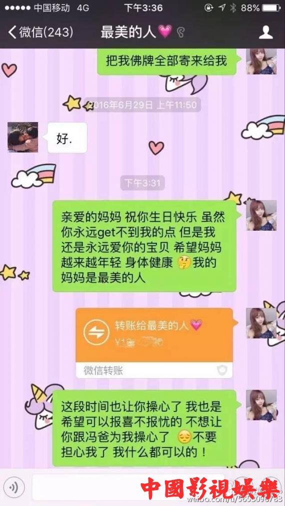 参加完《变形计》 她们脸真变的分不出了