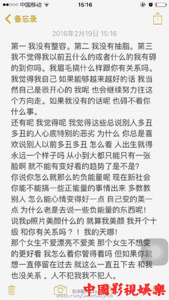 参加完《变形计》 她们脸真变的分不出了