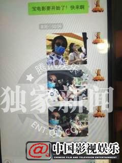 独家：马蓉方抛王宝强出轨证据 有吻合也有疑点