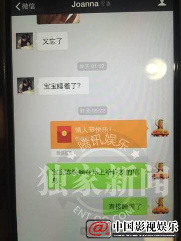 独家：马蓉方抛王宝强出轨证据 有吻合也有疑点