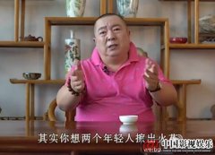 董浩声援马蓉：马蓉当初心眼不坏 相貌上王宝强和马蓉算是门当户