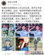 不堪女儿被喷作秀 杨幂爸爸与网友对骂:你是真傻X