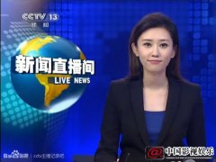 央视90后女主播气质出众走红