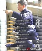 鲁豫被批没文化坐着与老教授握手 网友：确实