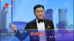  章志勇：生活中的章总，电影里的男一号