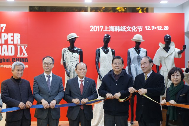 2017韩纸文化节亮相申城 多角度展现韩纸魅力