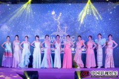 飞星国际联合主办:2019亚洲太平洋国际小姐总决赛(香港区)